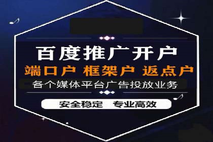 解析网站sem托管的三大核心策略